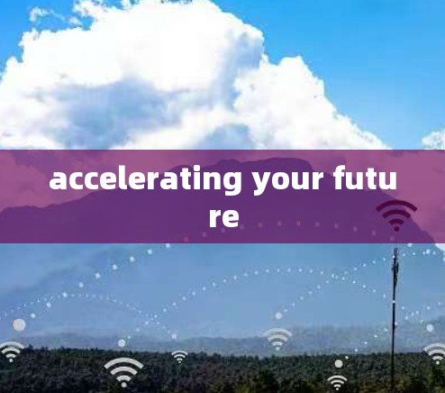 accelerating your future accelerating your future