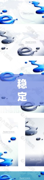 稳定节点是加速器中的一个关键组件，它在处理稳定的数据流时表现出色，显著提升了系统性能和稳定性。以下是关于稳定节点的详细解释