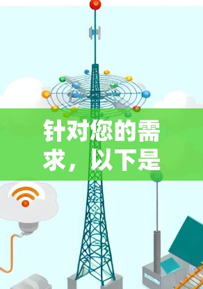 针对您的需求，以下是一些推荐的网络加速软件及其适用场景